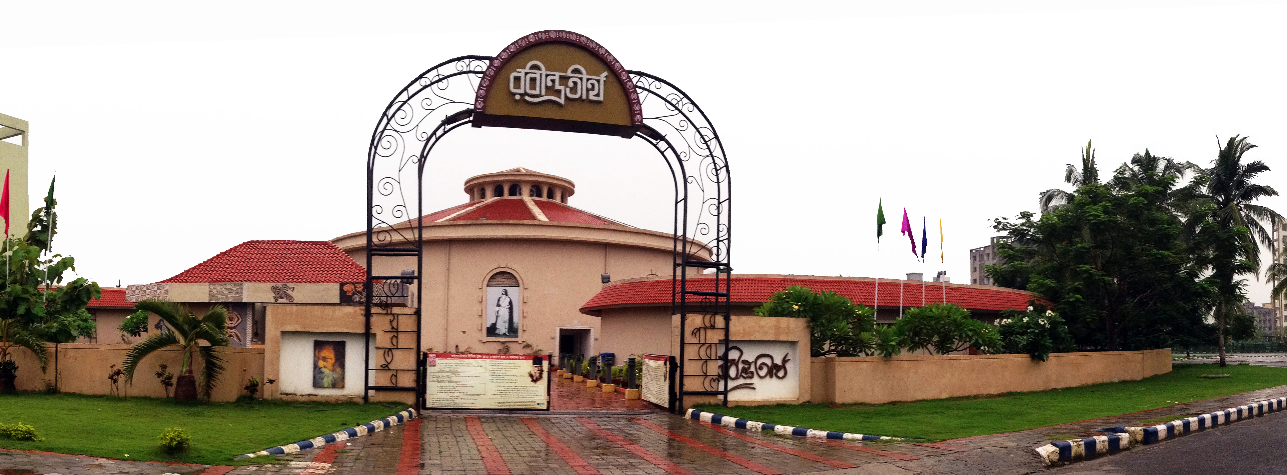 RESIDENCE - MR. PANDE'S RESIDENCE