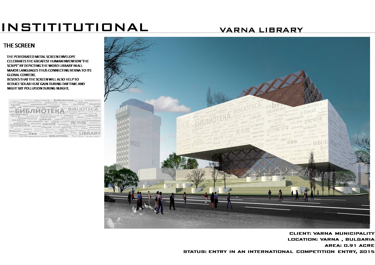 INSTUITIONAL - VARNA LIBRARY
